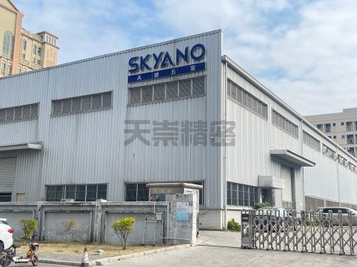 五金加工